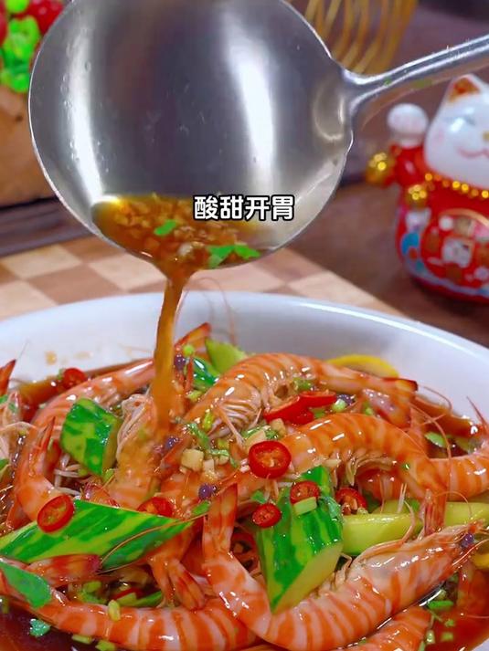 捞汁九节虾鲜美好吃味道绝了