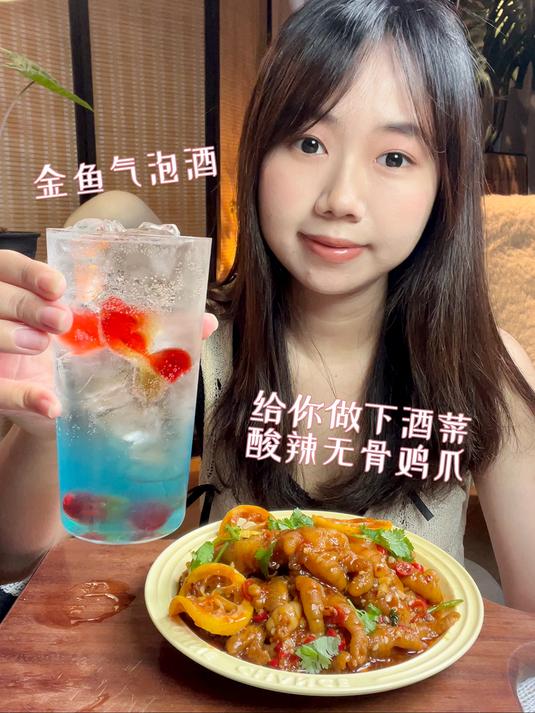 学会就出摊!酸辣柠檬无骨鸡爪,真的巨好吃