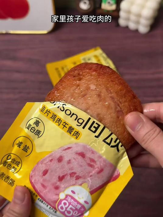 双汇出了鸡肉午餐肉,还是减盐配方,吃起来肉感十足,好好吃啊!