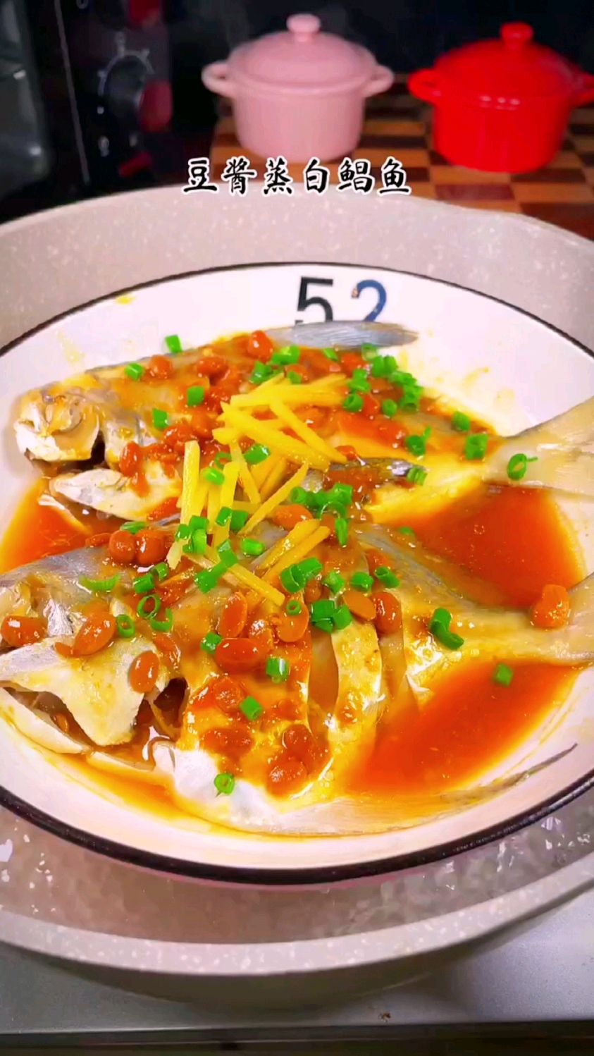 豆浆蒸鲳鱼的做法