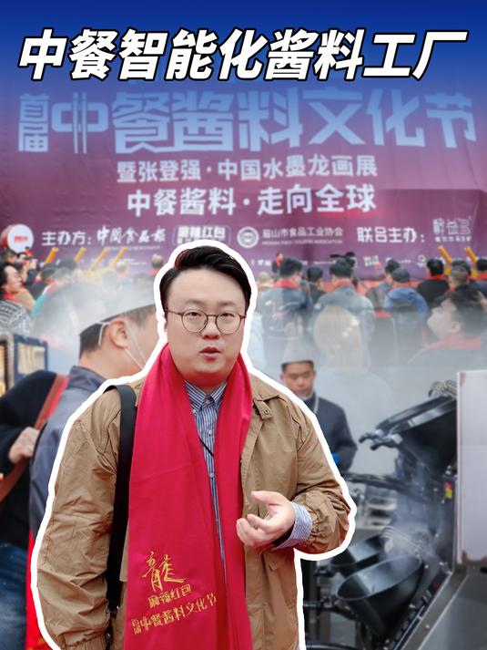 4万亿中餐市场加速发展,智能炒菜机器人会替代人工吗?