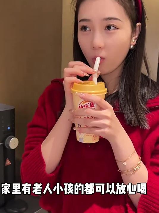 过年啦!速薅优乐美大羊毛,实惠等你拿
