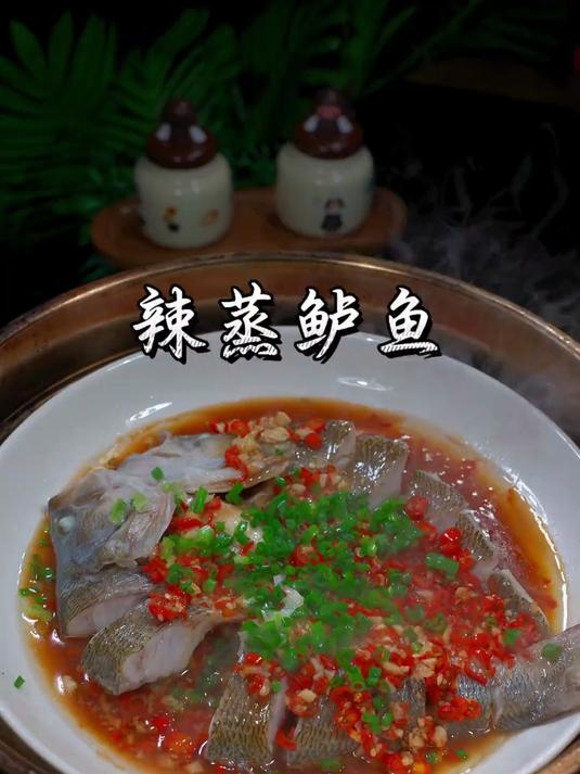 家的味道，就是这口鲜辣的蒸鲈鱼，马年团圆饭
