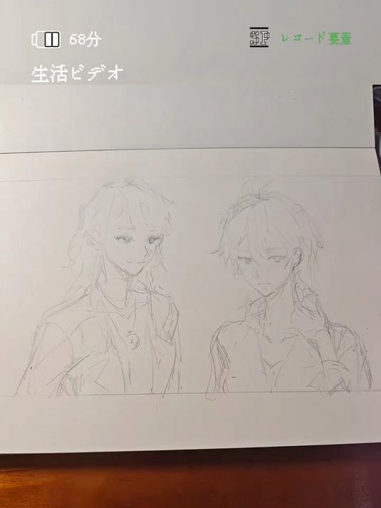 手绘 绘画 摸鱼双人头像临摹转载二改
