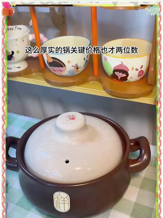 康舒祥瑞陶瓷砂锅炖鸡煮粥家用耐高温汤锅汤煲土锅明火大容量沙锅