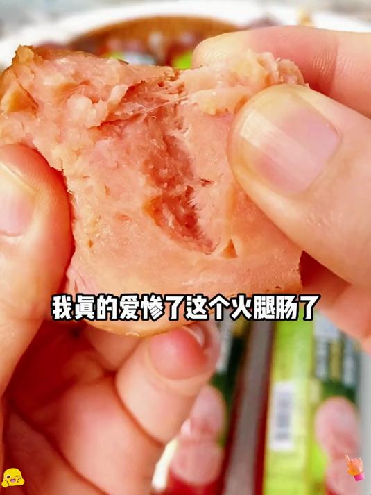 龙大肉食里昂火腿可即食可煎可炒可煮可烤