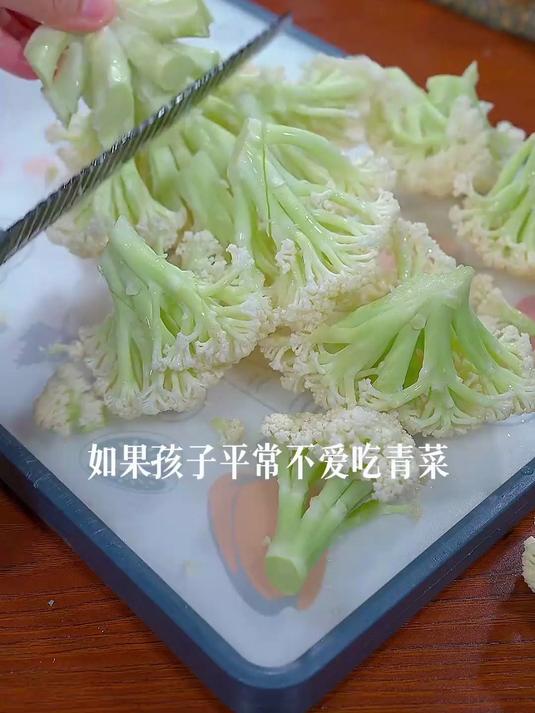 不怎么爱吃青菜，那这道炒花菜一定要试试～