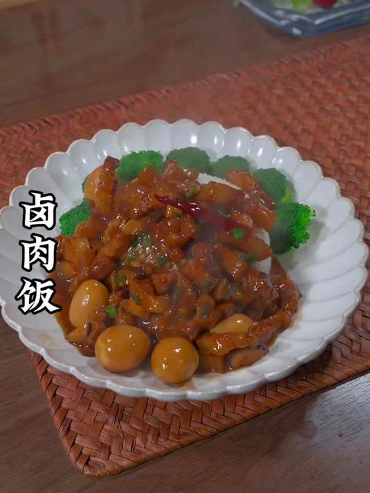 孩子点名要吃的卤肉饭做法简单