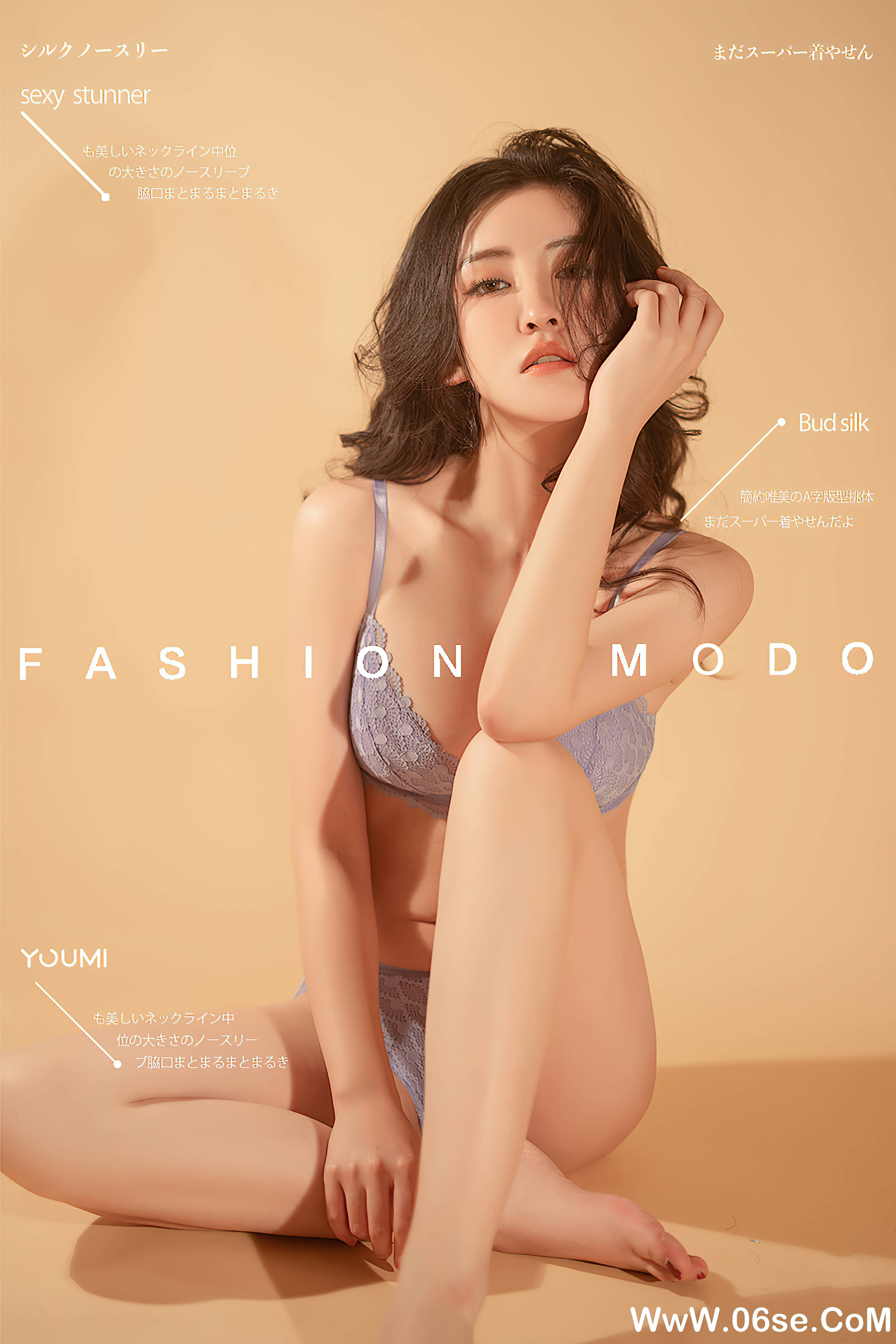 [YouMi尤蜜] 2021.03.20 破茧 沈梦瑶[50+1P899M]-六色网