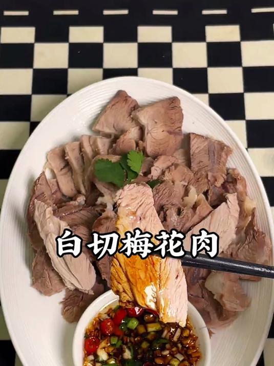 做一道白切梅花肉,即能大口吃肉,还有清甜的萝卜汤喝