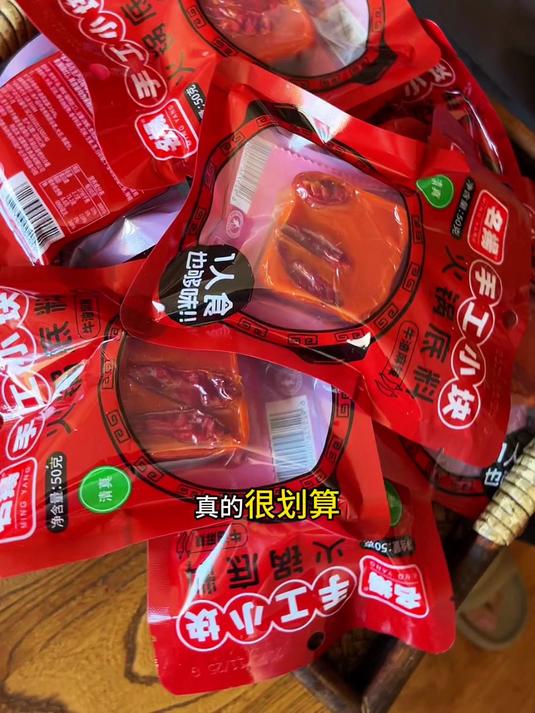 火锅底料还是名扬的好吃