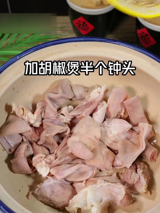 养生大作战：春砂仁煲猪肚助你一臂之力