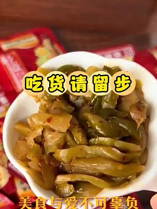乌江涪陵清淡微辣鲜脆榨菜丝萝卜干30g10袋咸菜官方