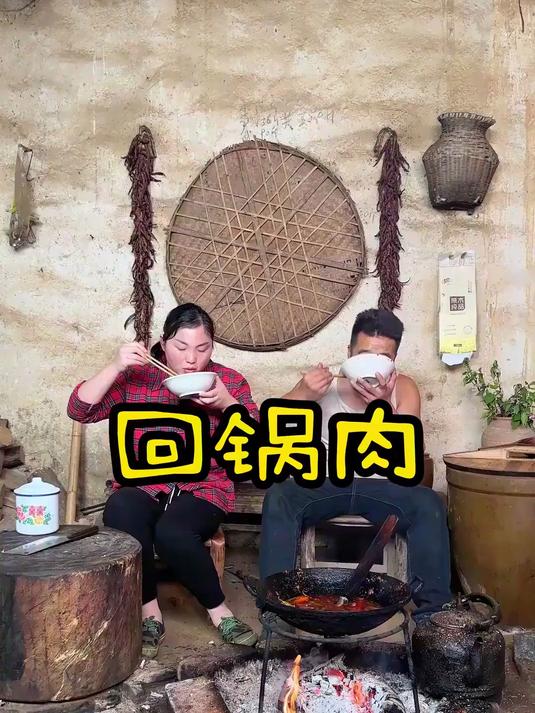 今天煮的这道菜，回锅肉，老婆打了满分！