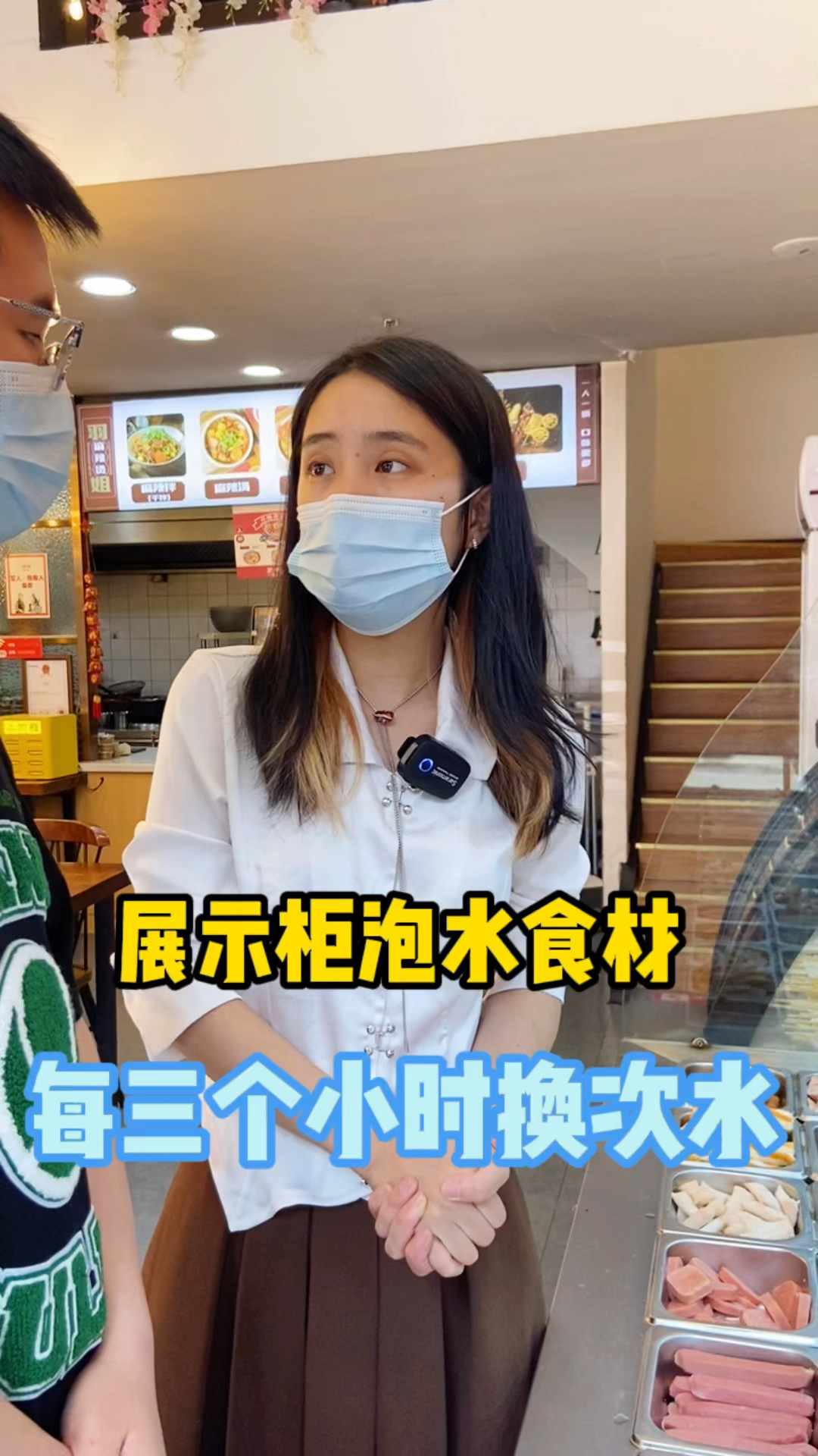 麻辣烫展示柜的食材,泡水不是为了压称,而是为了食材的新鲜