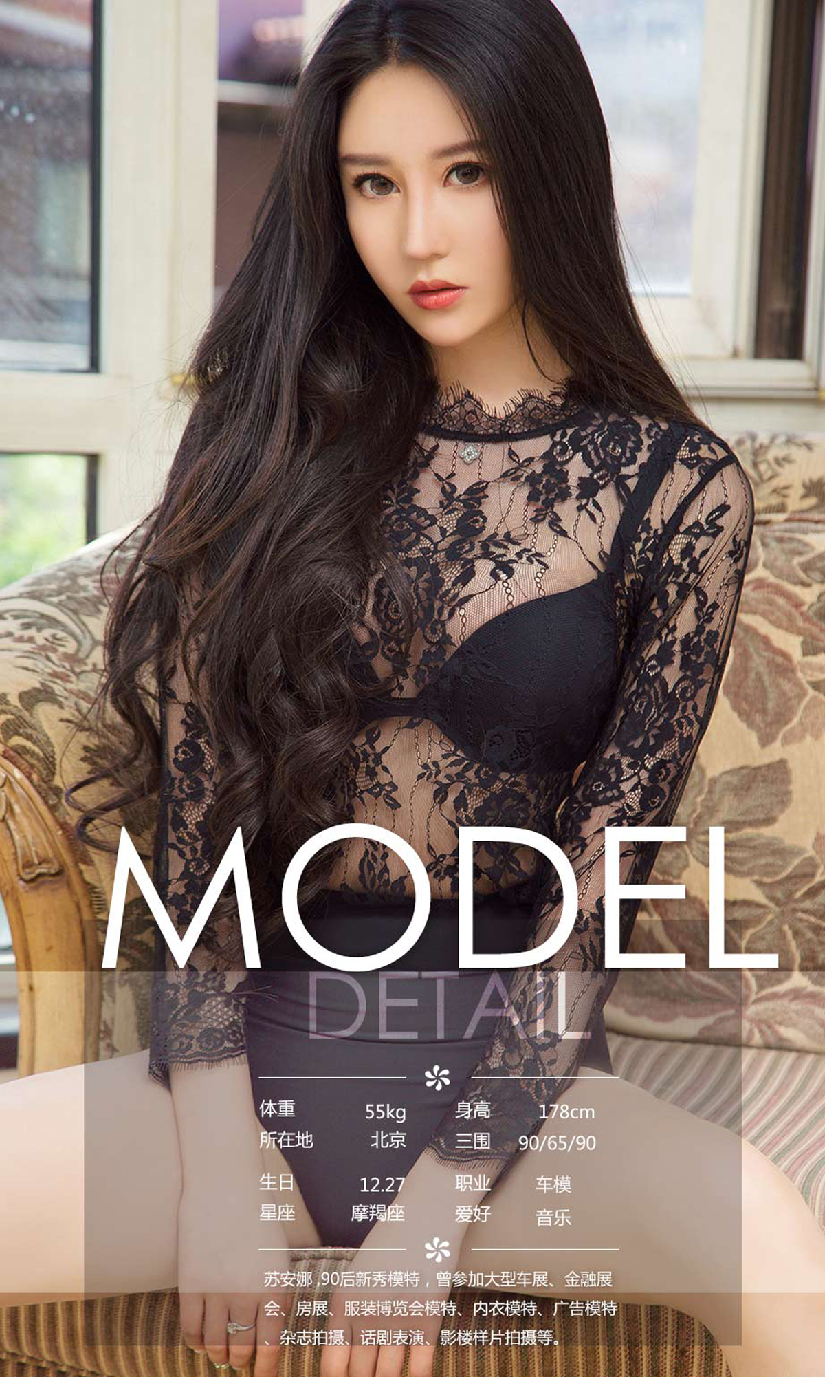 图片[4]-[Ugirls爱尤物] No.1122 Shang Huo (上火)-六色网