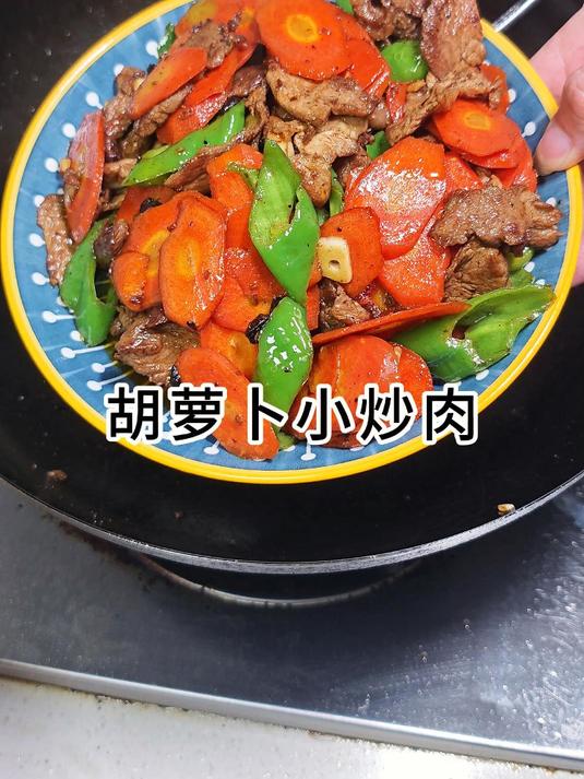 胡萝卜炒肉的家常做法,只需要简单几步就可以做出好吃的家常菜
