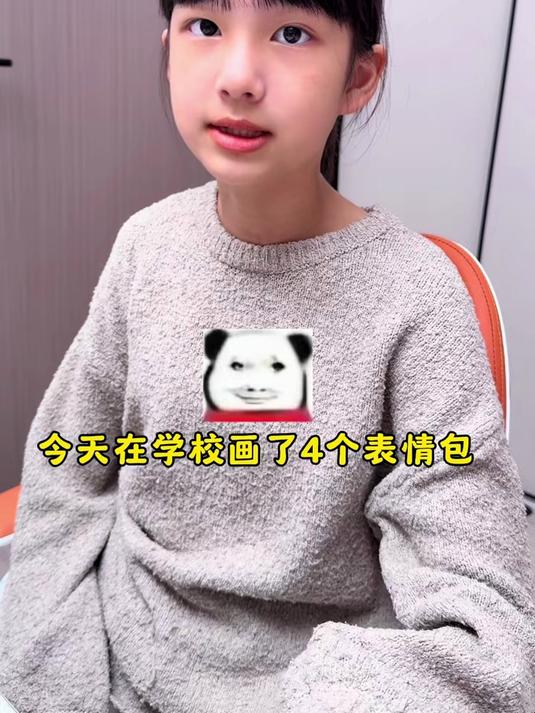 啥？企鹅表情包？