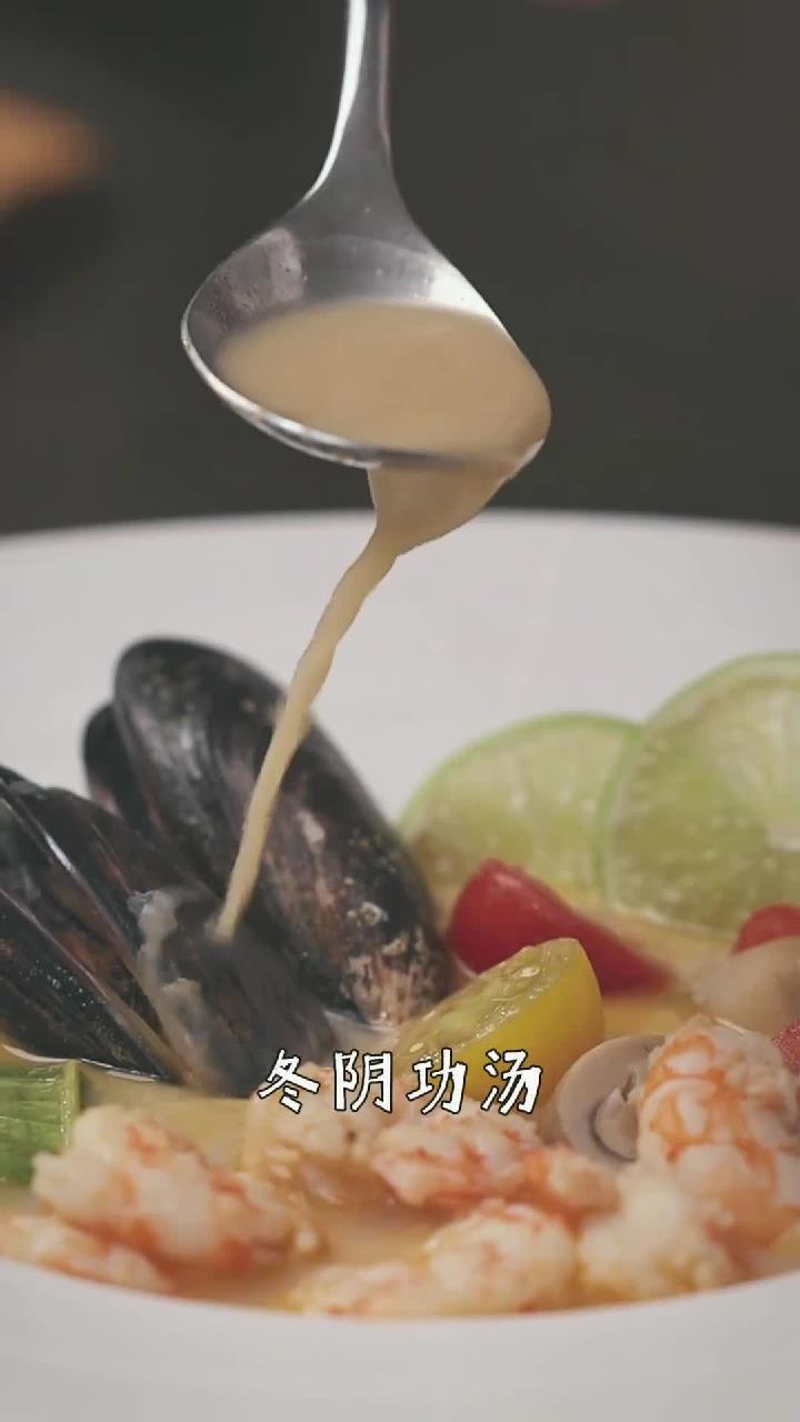 想喝冬阴功汤何必去泰国,自己就能动手烹饪