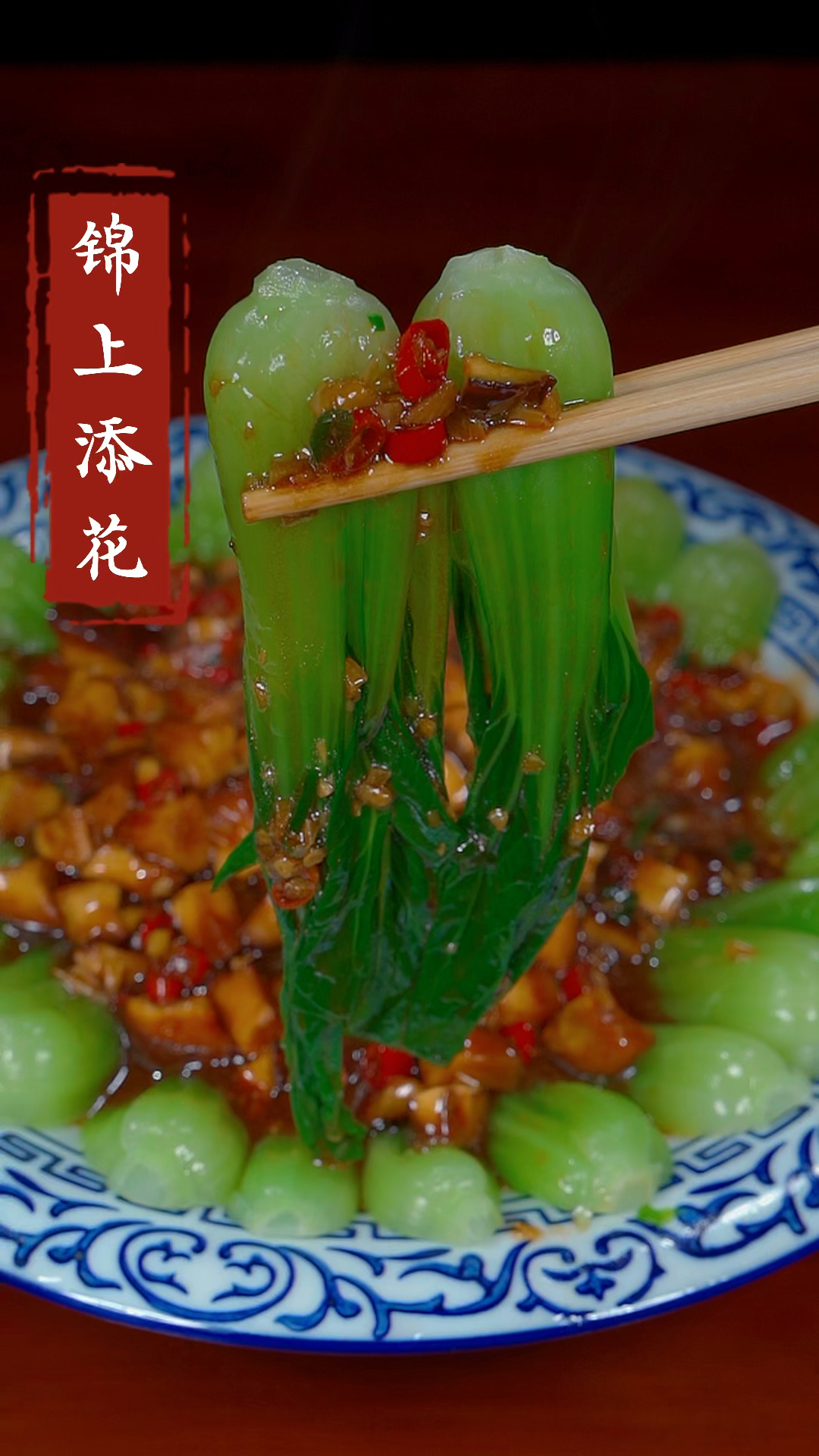 青菜买回来不要总是烧汤了,你就像我这样做好看好吃还不腻