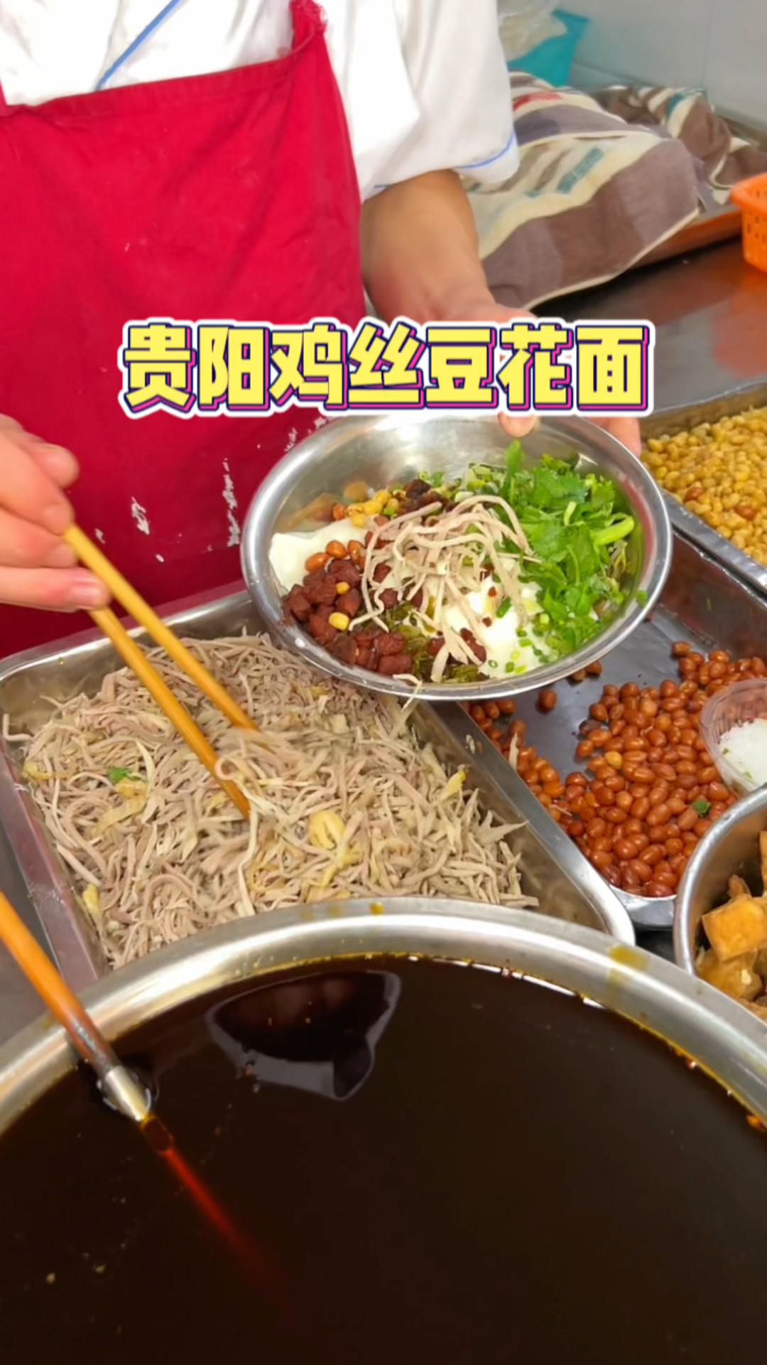 鸡丝豆花面,是鸡丝劈了腿,还是豆花出了轨,这是什么神仙吃法～
