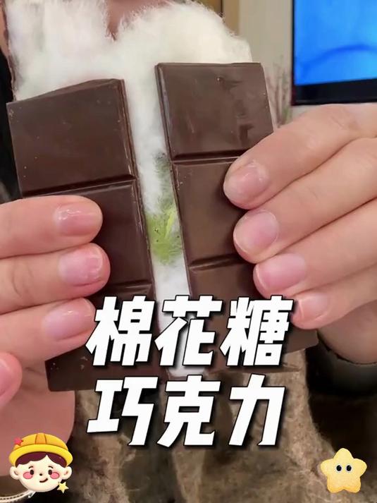 纯可可脂迪拜棉花糖巧克力：优质原料打造，还原迪拜纯正风味