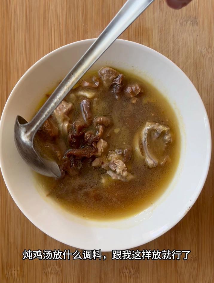 炖鸡汤放什么调料,跟我这样放就行了