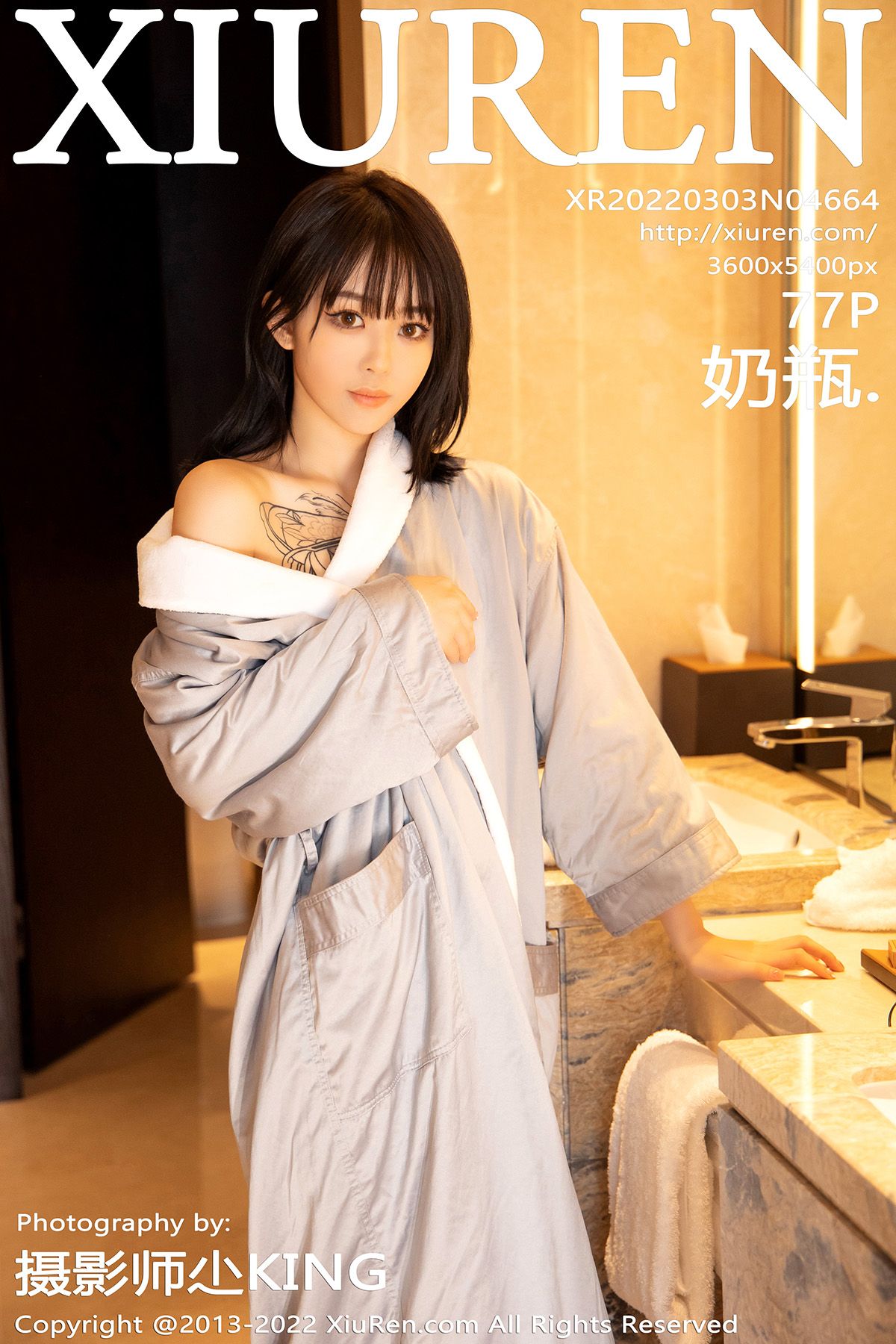 [XIUREN秀人网] 2022.03.03 NO.4664 奶瓶[77+1P296M]-六色网