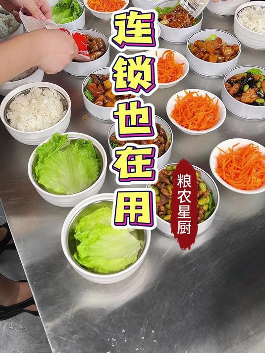预制菜源头供应链,连锁餐饮也在用!