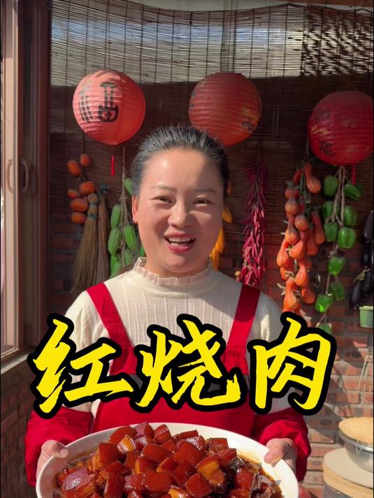 朵朵今天做的家庭版的红烧肉，肥而不腻，做法简单又好吃