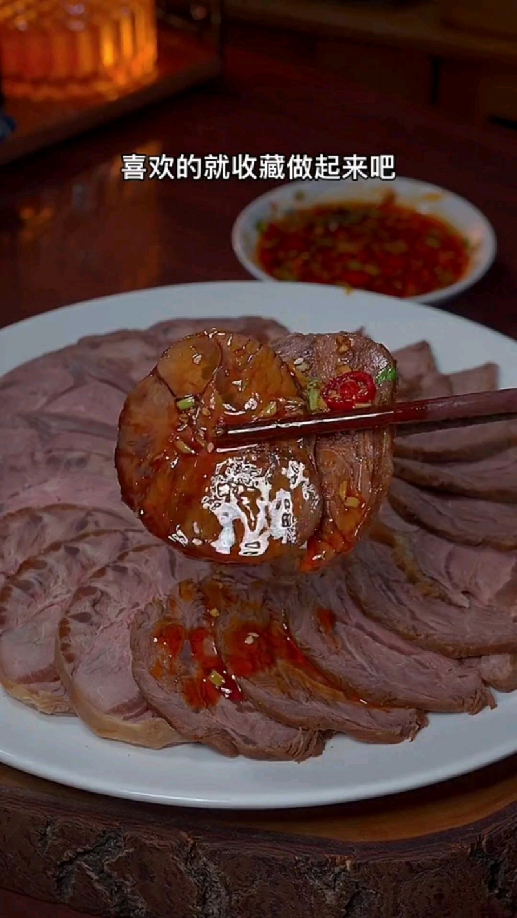 酱卤牛肉家常做法