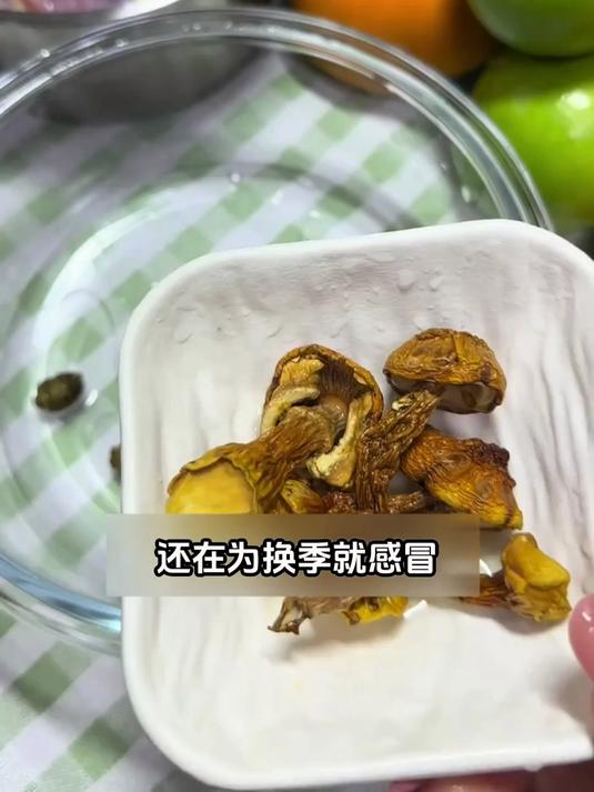 鲜上加鲜!虫草花老鸭汤 + 红枣,补气养血气色更红润