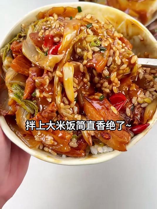 给家里人做上一锅热气腾腾的猪肉白菜炖粉条!