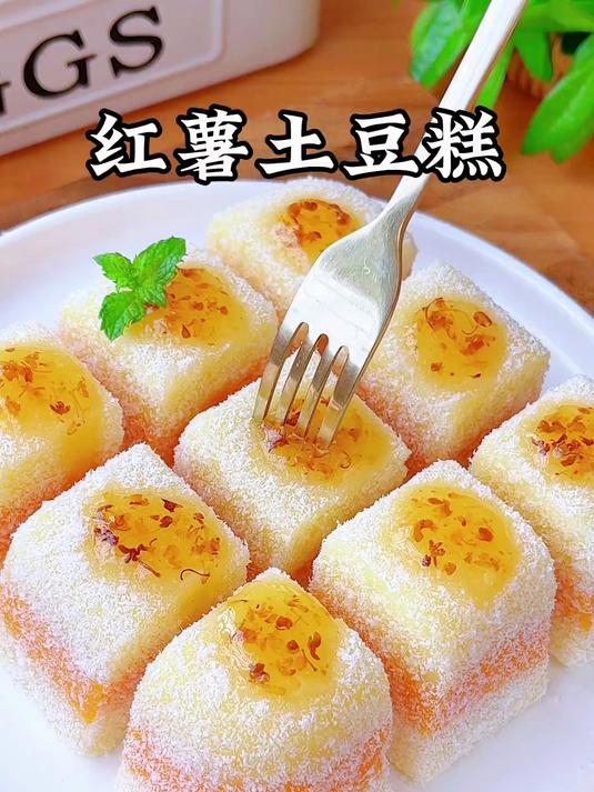 多给孩子吃粗粮好处多,用土豆搭配红薯