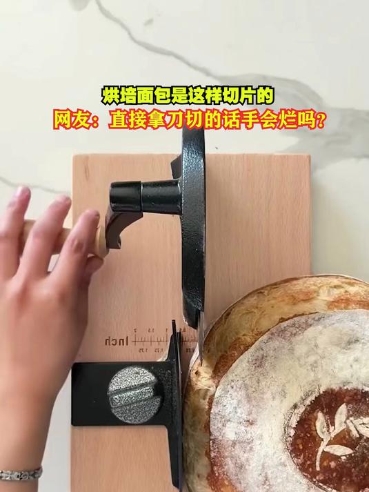 直接拿刀切的话手会烂吗?