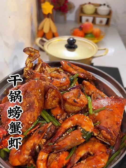 秋天的第一顿螃蟹一定要试试这个干锅螃蟹