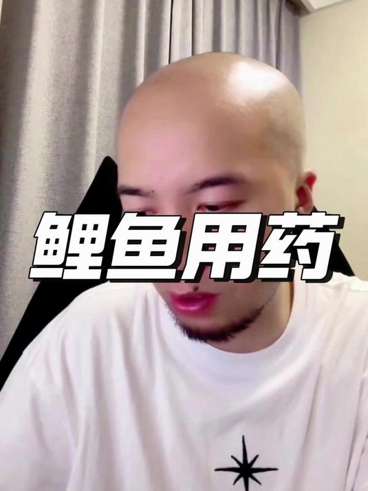 办年货要注意,某些超市鲤鱼用药超标被检出。买鱼要买无抗无激素