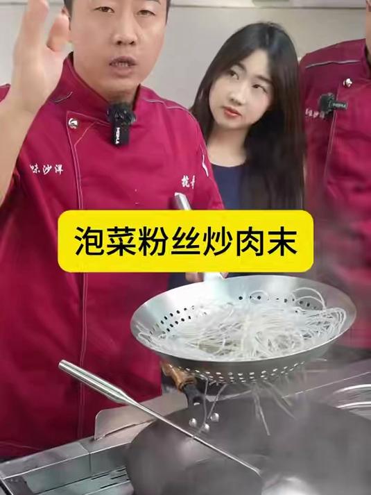 喜欢吃泡菜粉条的朋友们,按我这个方法做,下饭的很