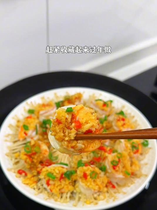 蒜香浓郁的蒜蓉粉丝蒸虾