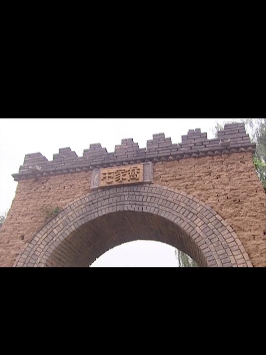 小鱼儿与花无缺第32集3