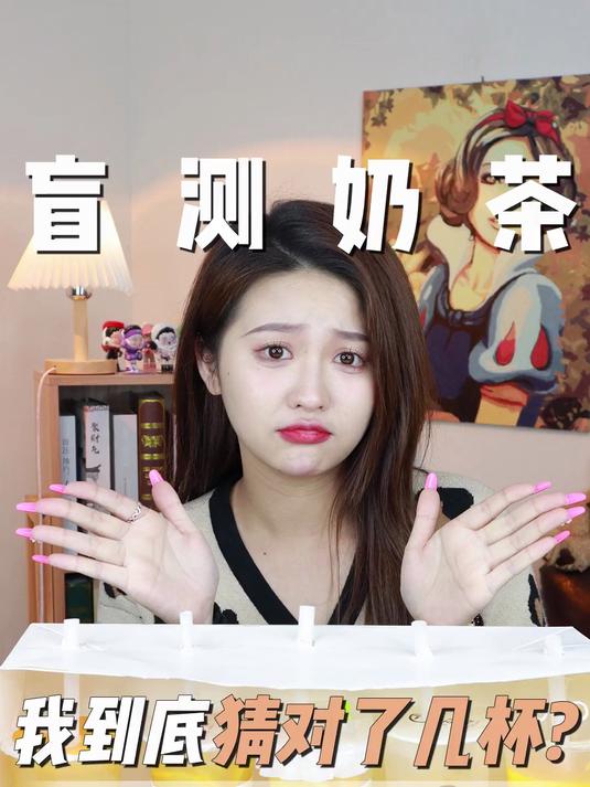 姐妹们，橘子果茶大测评！到底哪家最好喝呢？