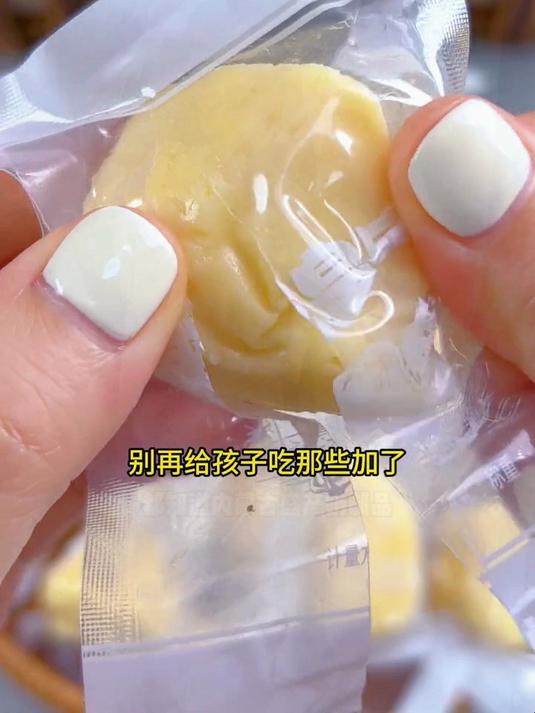 内蒙无蔗糖奶疙瘩原味乳制品,牛奶疙瘩奶酥乳酪,无蔗糖原香耐嚼