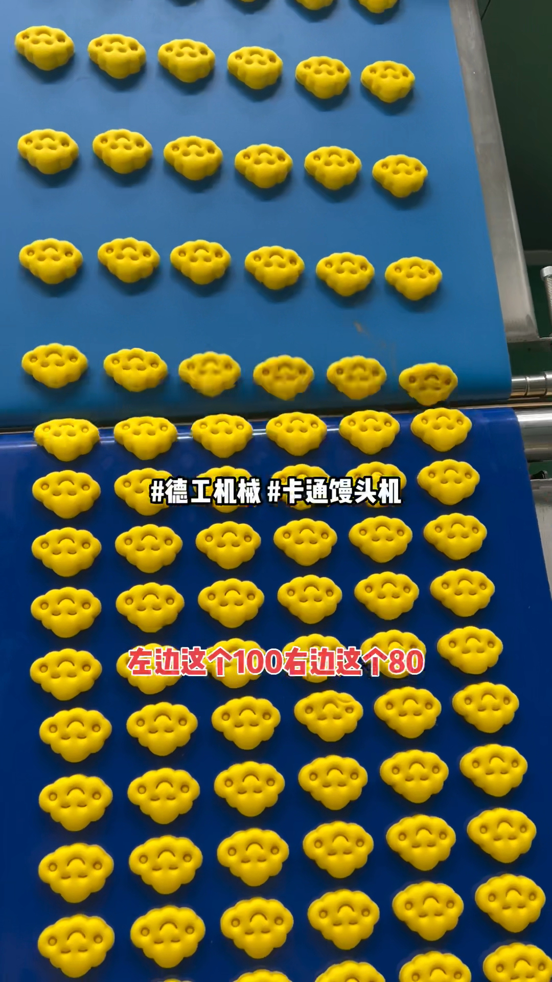 果蔬卡通动物小馒头包子机器生产