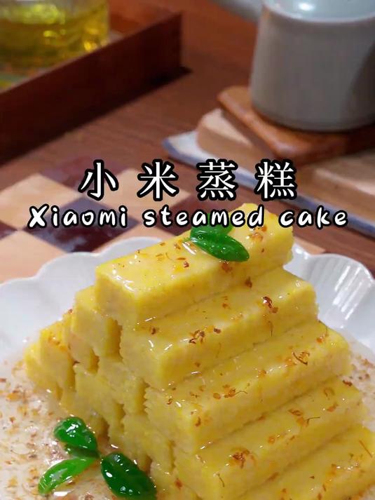孩子爱吃的小米发糕