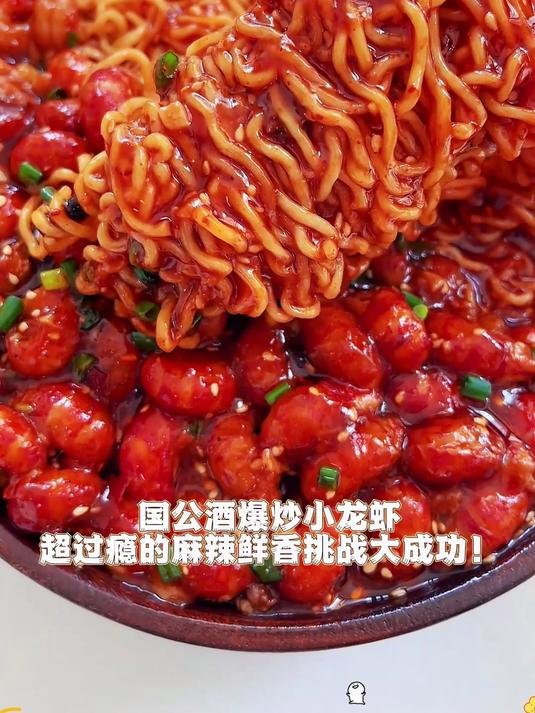 超过瘾麻辣秘制小龙虾夜宵的专属快乐。快来看看