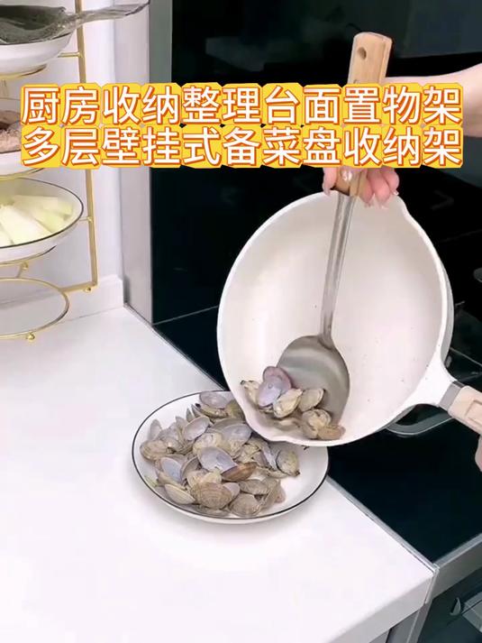 厨房台面置物架多层壁挂式备菜盘收纳架