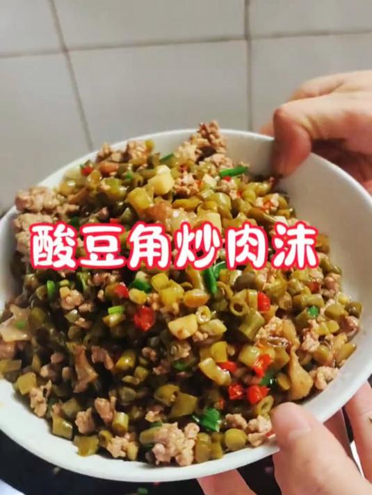 今天又给亲们分享一个,超级下饭菜酸豆角炒肉沫