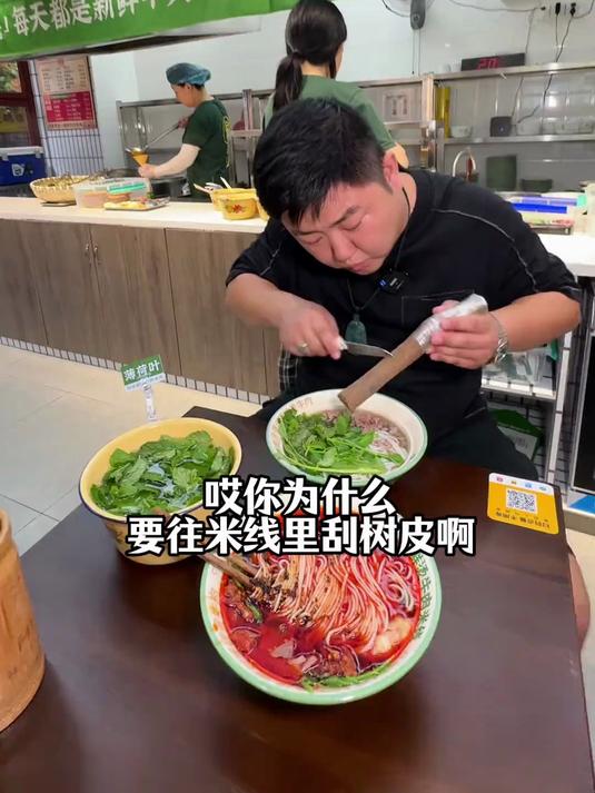 新华路这边新开了一家地道云南生烫牛肉米线!