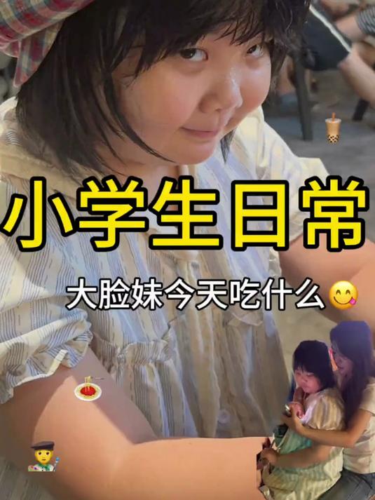 你们知道云吞和馄饨有什么区别吗