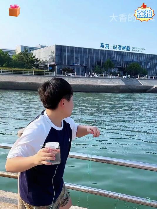 亲子户外抓鱼!儿童倒须瓶,周末池塘小溪捕鱼工具